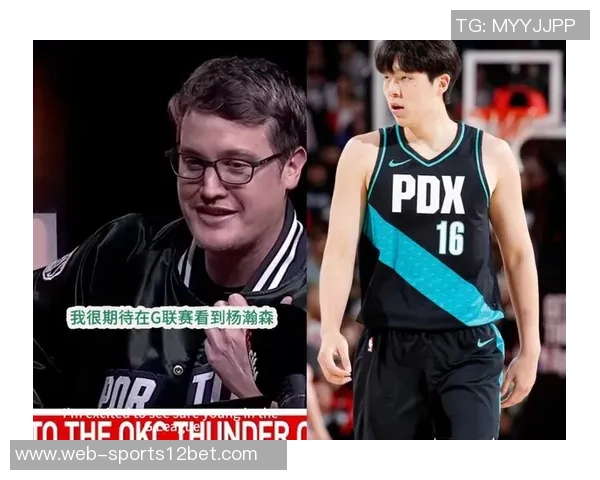 全球巨星杨瀚森的影响力超越球场引发媒体热议